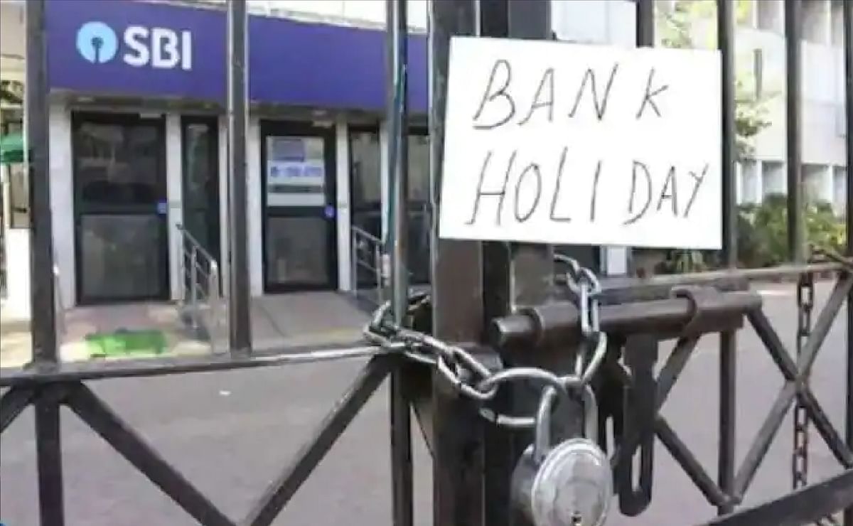 Bank Holidays News: Now banks will remain closed for 2 days a week?  Know when a decision can be taken on this