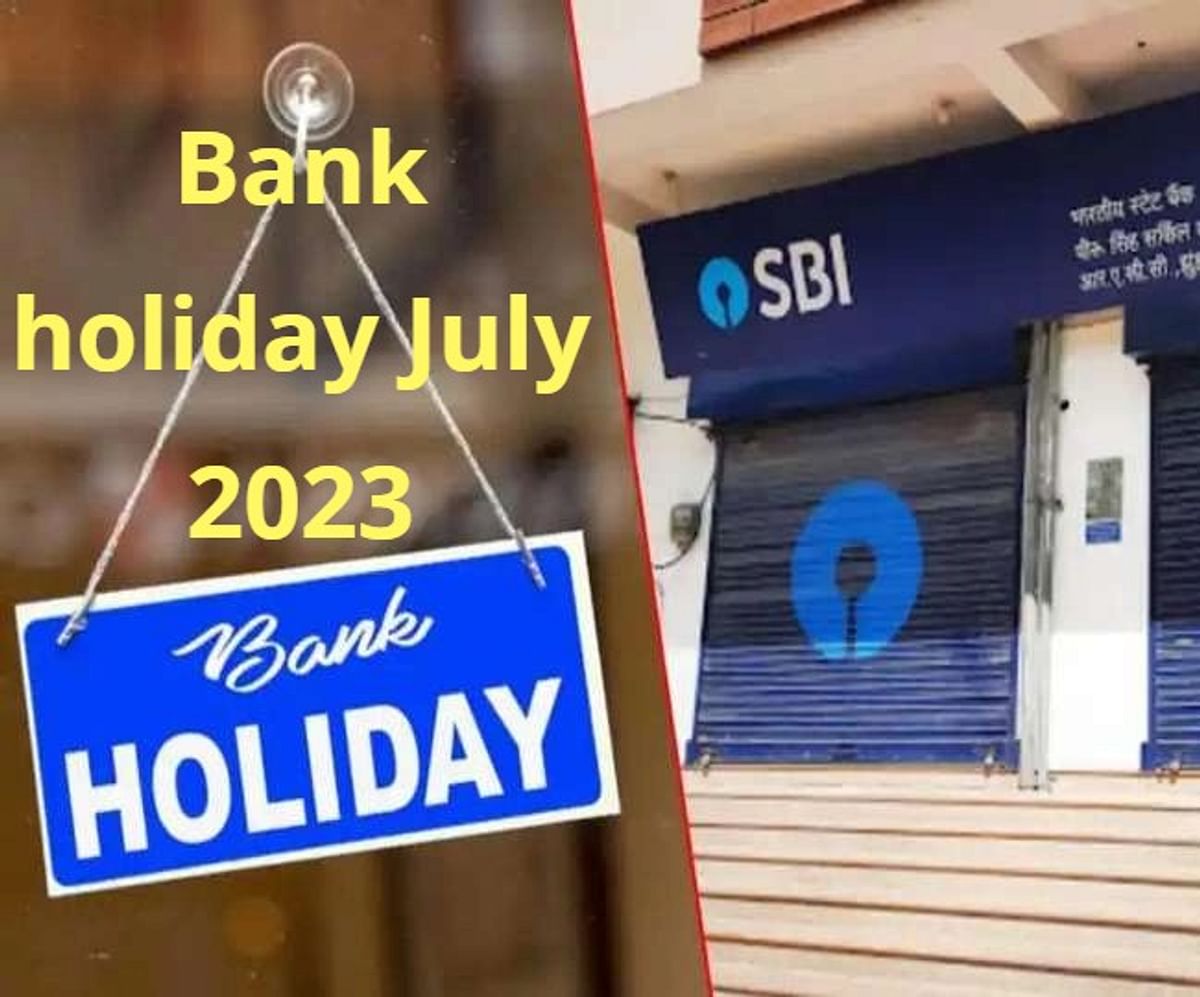 Bank holiday July 2023: Banks will remain closed for 15 days in July, see here the complete list of holidays