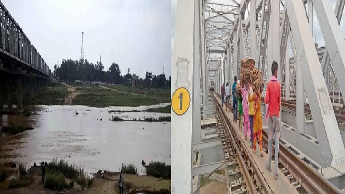 Bihar: The whole family was walking on the railway track, when the train arrived, the woman died after falling into the Kiul river.