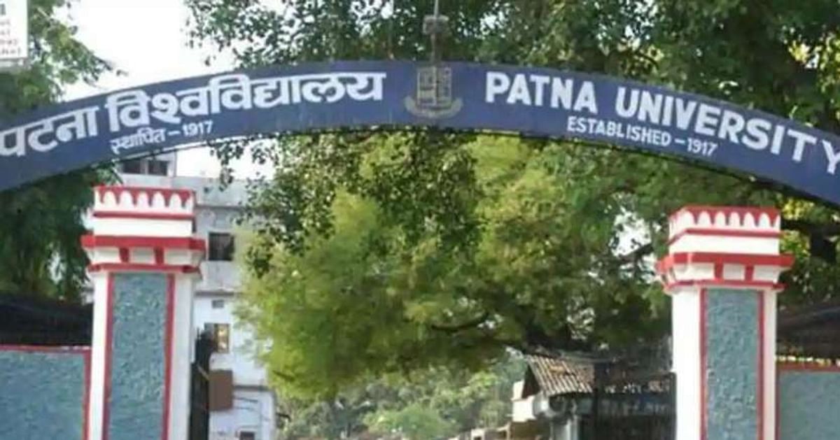 Bombing and firing 15 times in seven months in Patna University campus, case against more than 100 students every year
