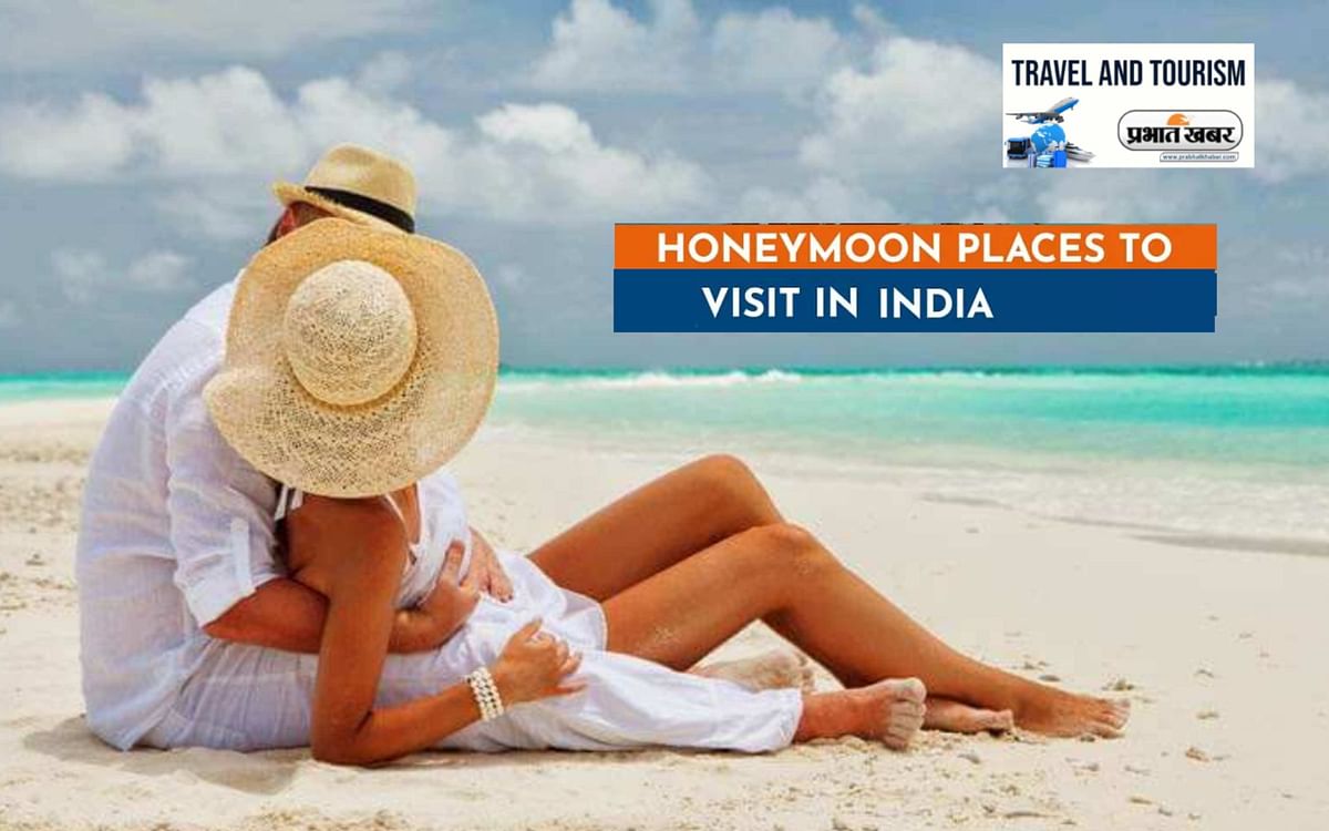 Cheap Honeymoon Destinations In India: Planning to celebrate honeymoon, then go to these cheap and best places