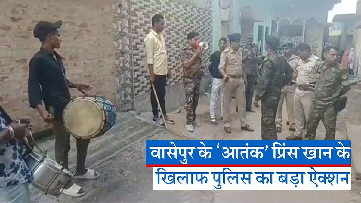 Dhanbad: Police in action against 'terror' Prince Khan of Wasseypur, advertisement pasted at home