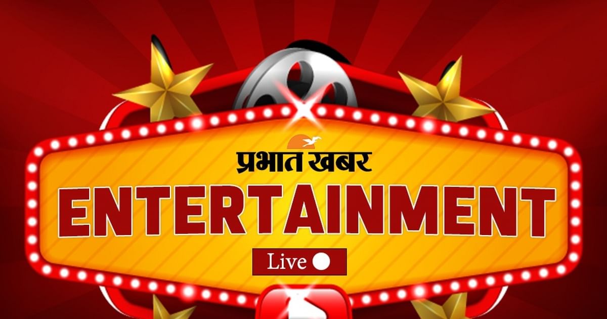Entertainment News Live: Salman Khan left Bigg Boss OTT 2, new song of Gadar 2 will be released today