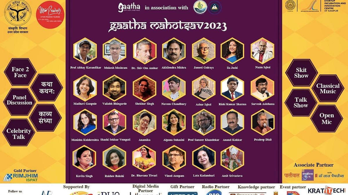 Fourth Gatha Mahotsav to be held at IIT Kanpur on July 23, know full details