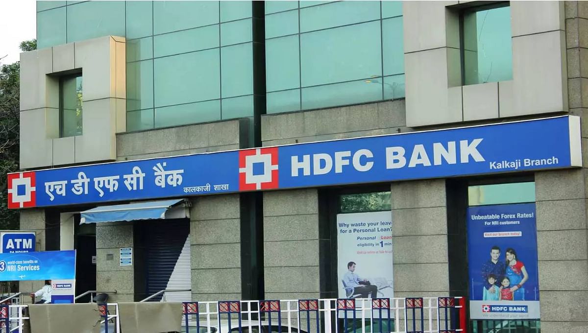 HDFC Bank achieved a new milestone, became the second most valuable company by beating TCS, know who occupied the first place