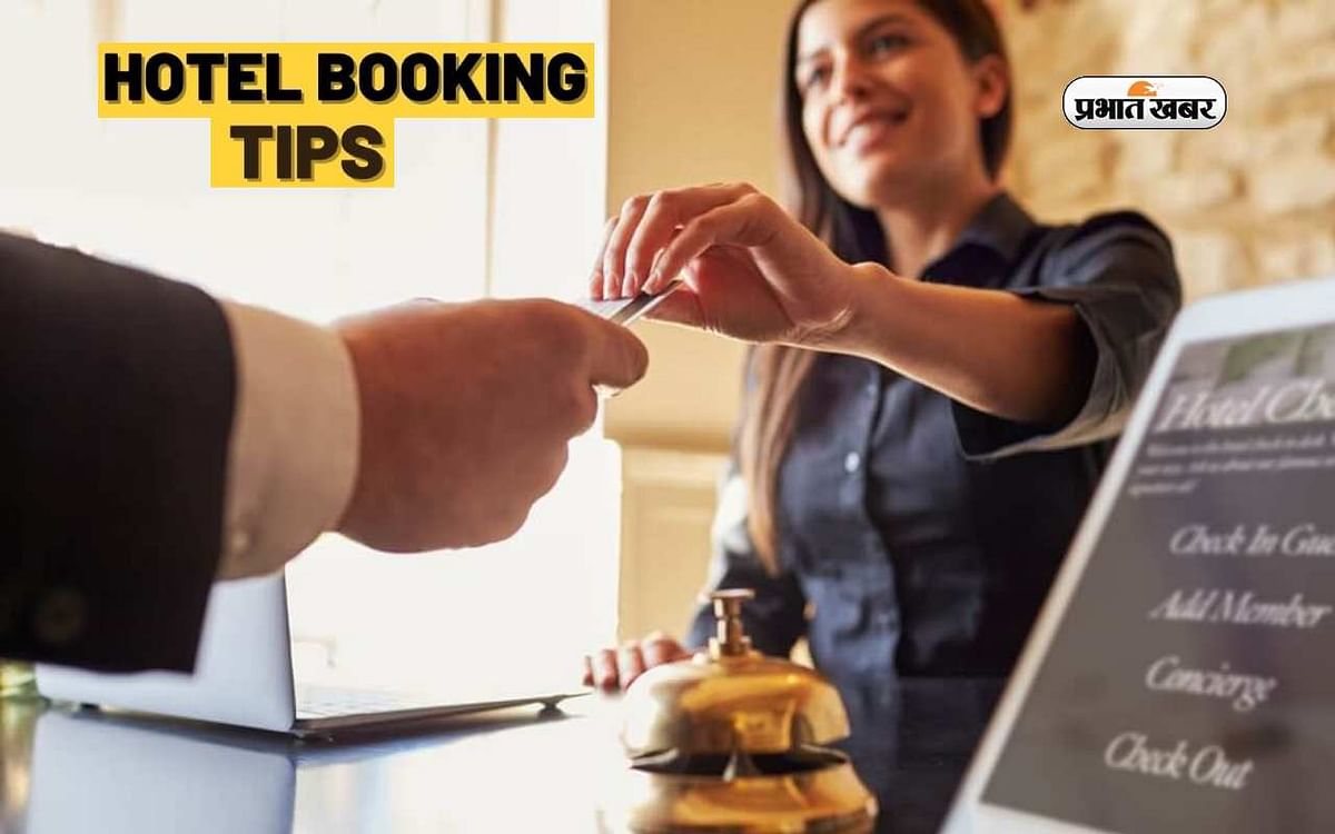 Hotel Booking Tips: Never book these hotel rooms, you may have to face trouble