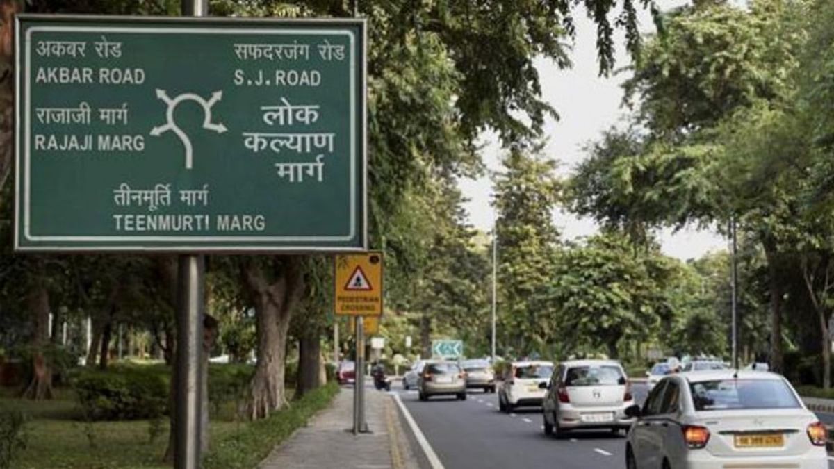 IRTE blames road engineering behind the breaking of traffic rules in Delhi, know why?