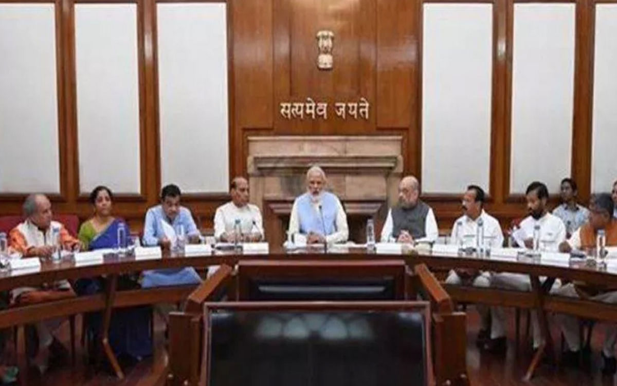 Jan Vishwas Bill: Cabinet approves Jan Vishwas Bill, know what is the government's plan