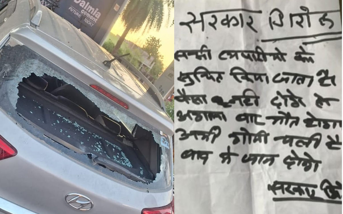 Jharkhand: Firing at Dr. Tausif Alam's clinic in Chauparan, Hazaribagh, leaflet left demanding extortion