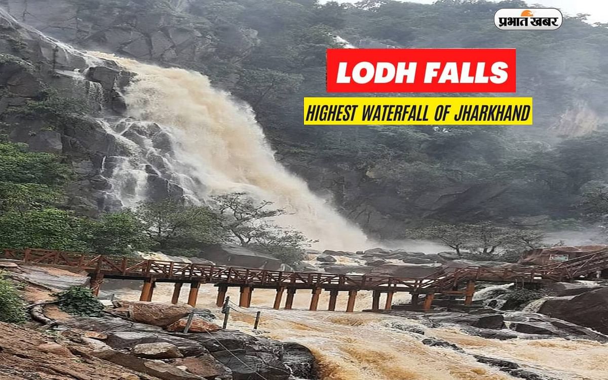 Lodh Falls Tour: Your heart will come to the beauty of Jharkhand's highest Lodh Fall, definitely visit this season