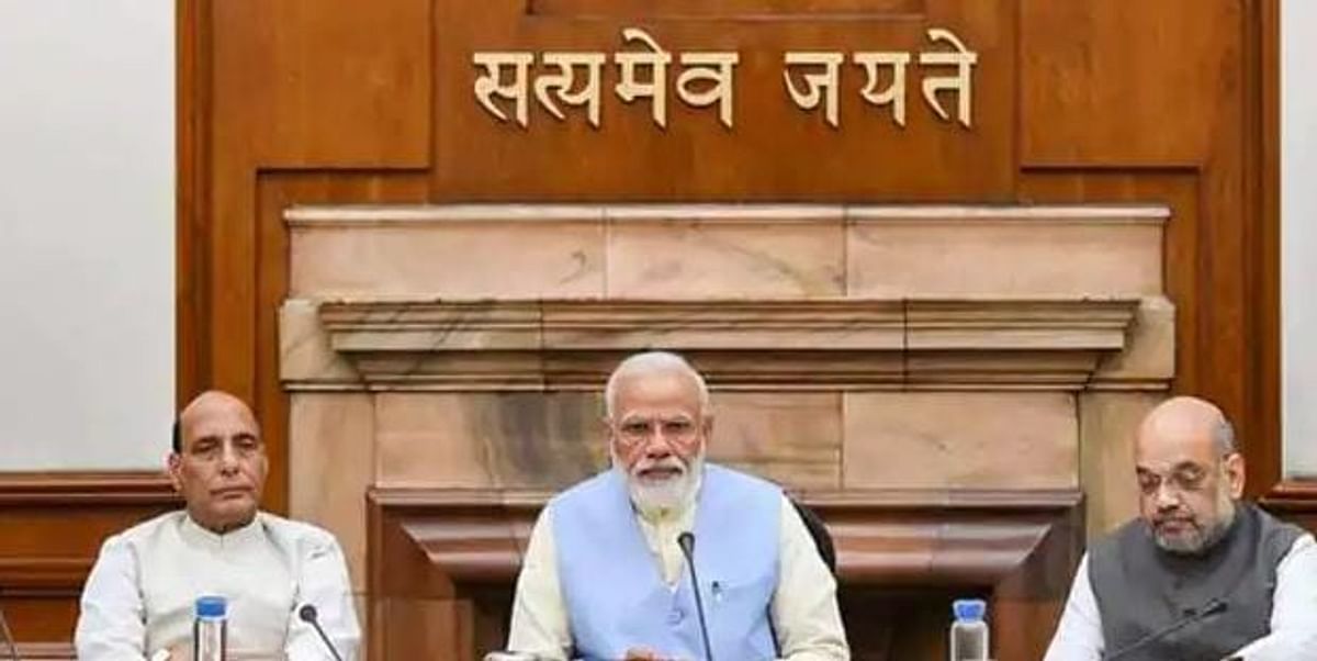 Modi Cabinet Reshuffle: Speculation of reshuffle in Modi cabinet intensifies, they may get a chance