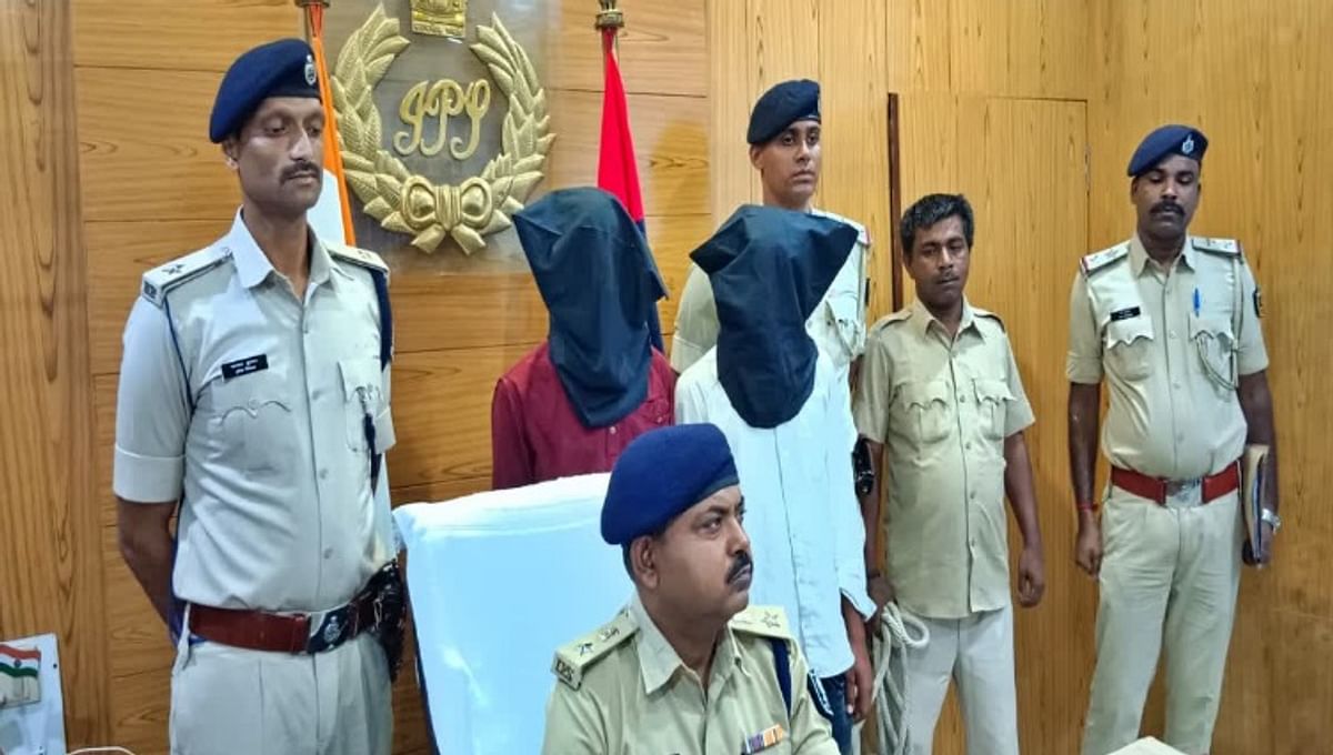 Opium was sent from Jharkhand and weapons were sent from Lakhisarai, two smugglers arrested