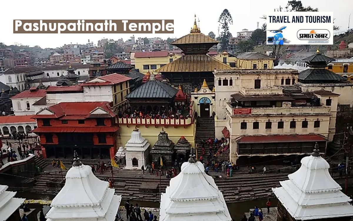 Pashupatinath Temple Tour: Visit Kathmandu's Pashupatinath Jyotirlinga in Sawan, know how to reach Nepal