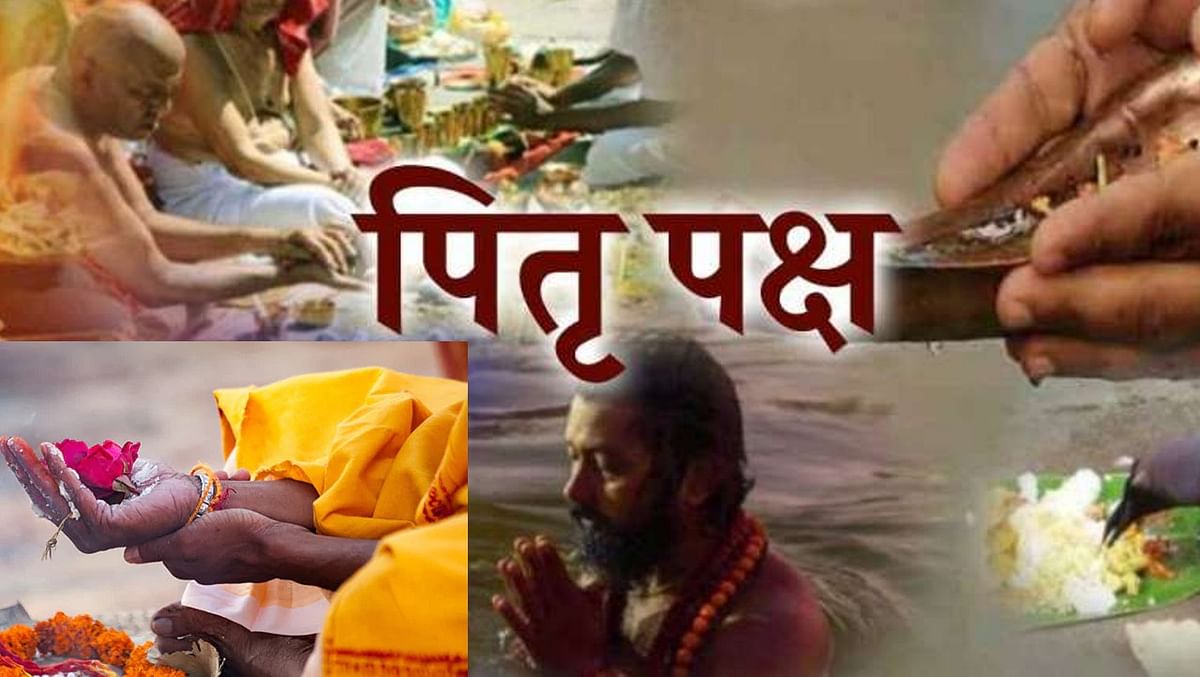 Pitru Paksha 2023: Pitrupaksha fair starts from this day in Gaya, know date-wise method of offering Pind Daan at altar sites