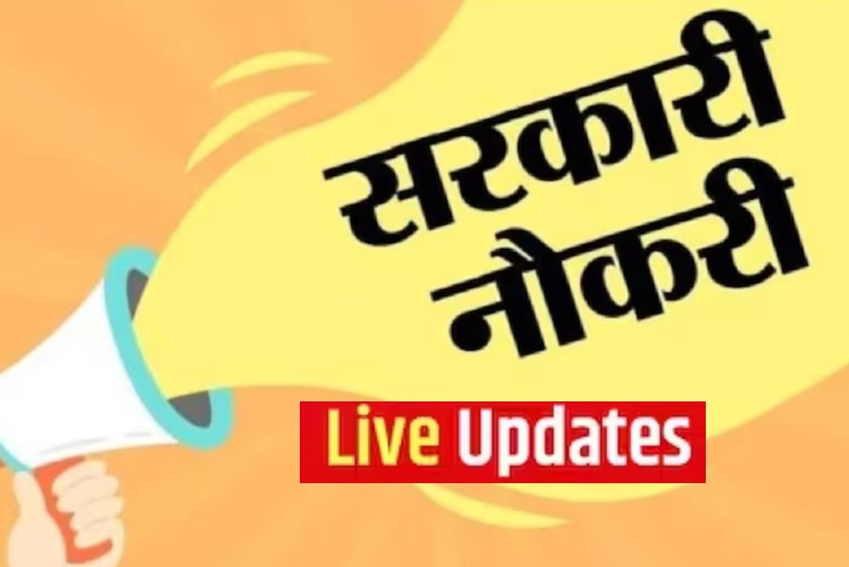 Sarkari Naukri 2023 Live: NEET UG counselling, including net result update, know where are the vacancies, government jobs