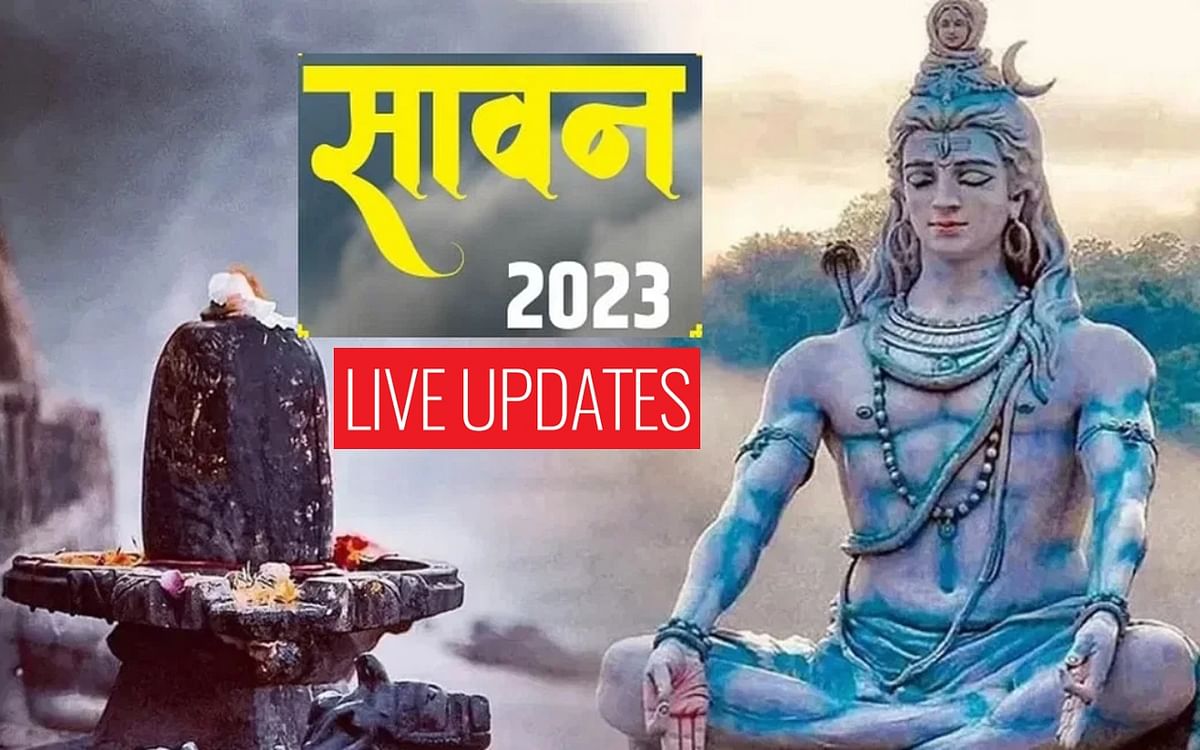 Sawan 2023 LIVE Updates: Shravan month starting from tomorrow, worship Lord Shiva in this way
