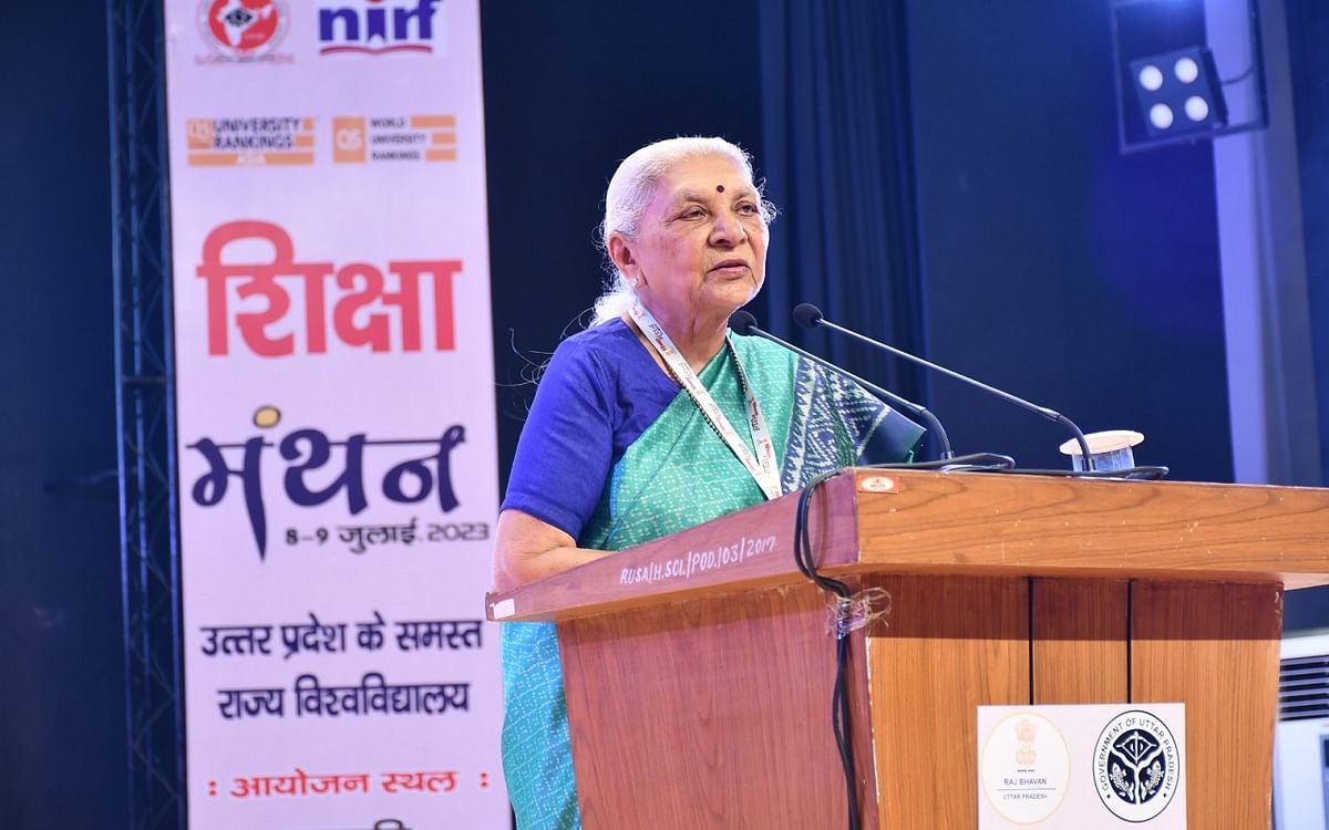 Shiksha Manthan 2023: 425 educationists joined CSJMU, Anandiben Patel said – work hard and recognize your strength