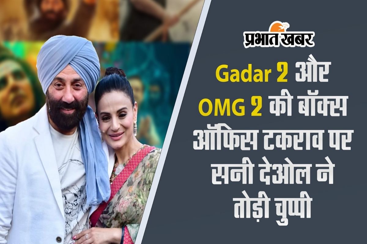Sunny Deol's reaction on the box office clash of Gadar 2 and OMG 2, said- the thing which is not equal...