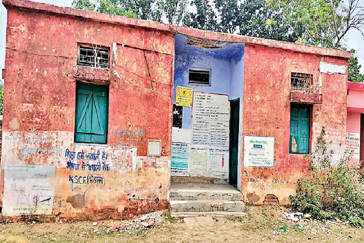 The sub health center building of Nawadih Panchayat of Koderma is dilapidated, there is always a possibility of accident