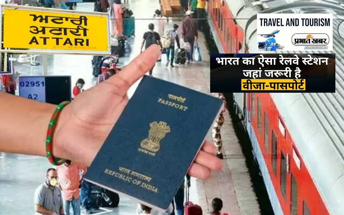 This is India's unique and only railway station, where visa and passport have to be taken to go