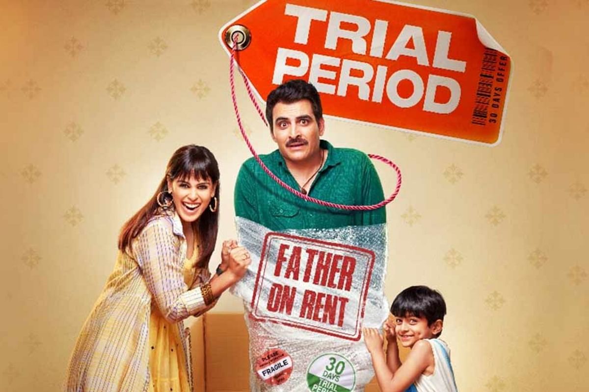 Trial Period Movie Review: Predictable screenplay has not been able to do justice to the different concept of trial period