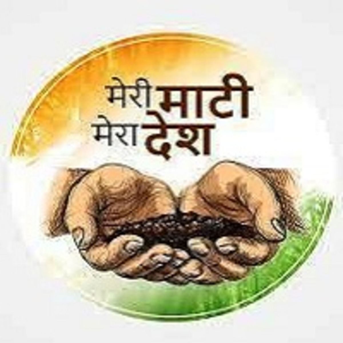 UP News: Yogi government will celebrate 'Meri Mati-Mera Desh' campaign in a grand manner, these events will be held from August 9 to 15