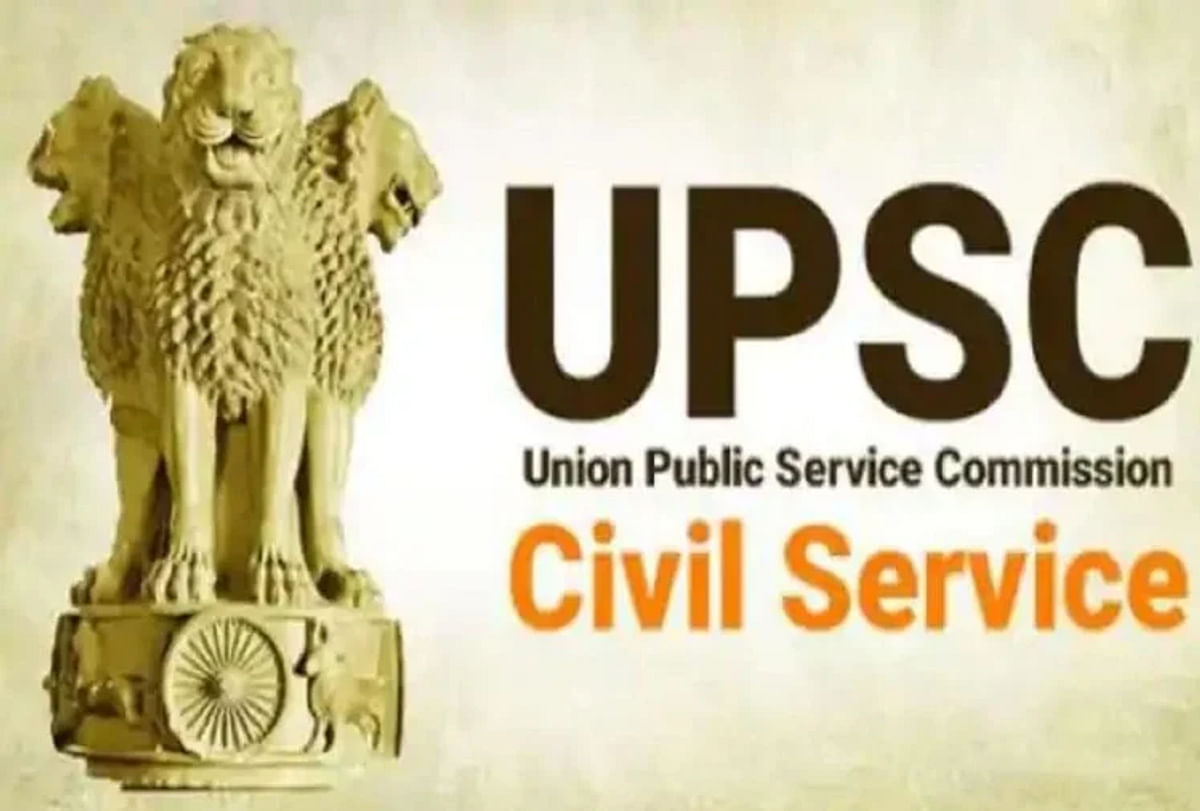 UPSC Recruitment 2023: Vacancy for 71 posts of UPSC, know the post, salary and other information