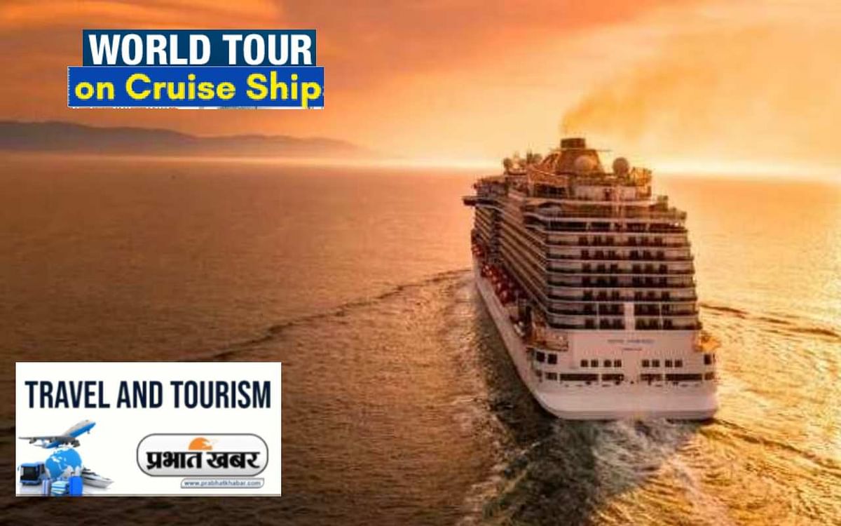 World Tour on Cruise Ship: Want to travel the world, then visit 135 countries and 130 islands in this 'cruise ship'
