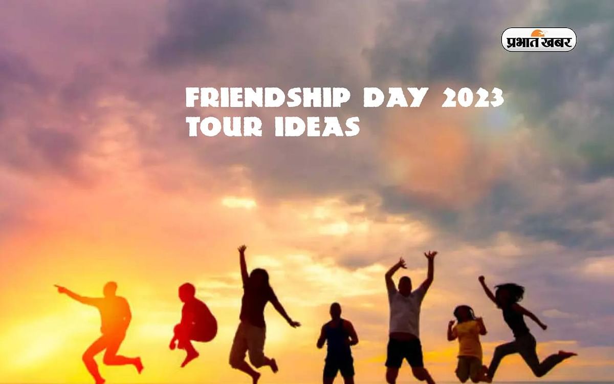 Friendship Day 2023 Tour Ideas: To celebrate Friendship Day with friends, then explore these places