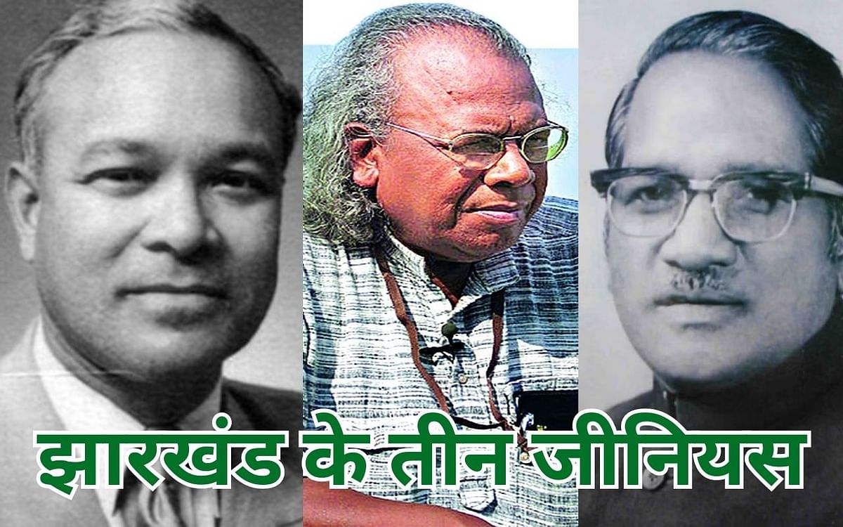 3 heroes of Jharkhand Dr. Ram Dayal Munda, Jaipal Singh and Kartik Oraon became messiahs of tribals
