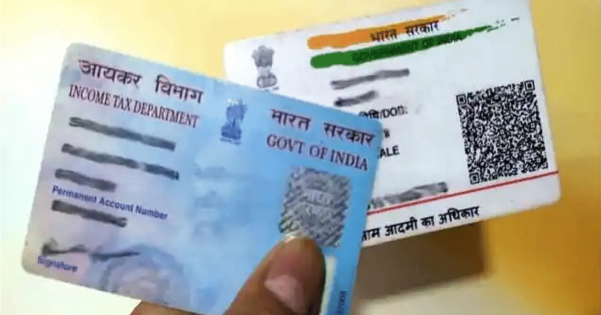 Photo: The last date to link PAN Aadhaar is over, know what are your options now