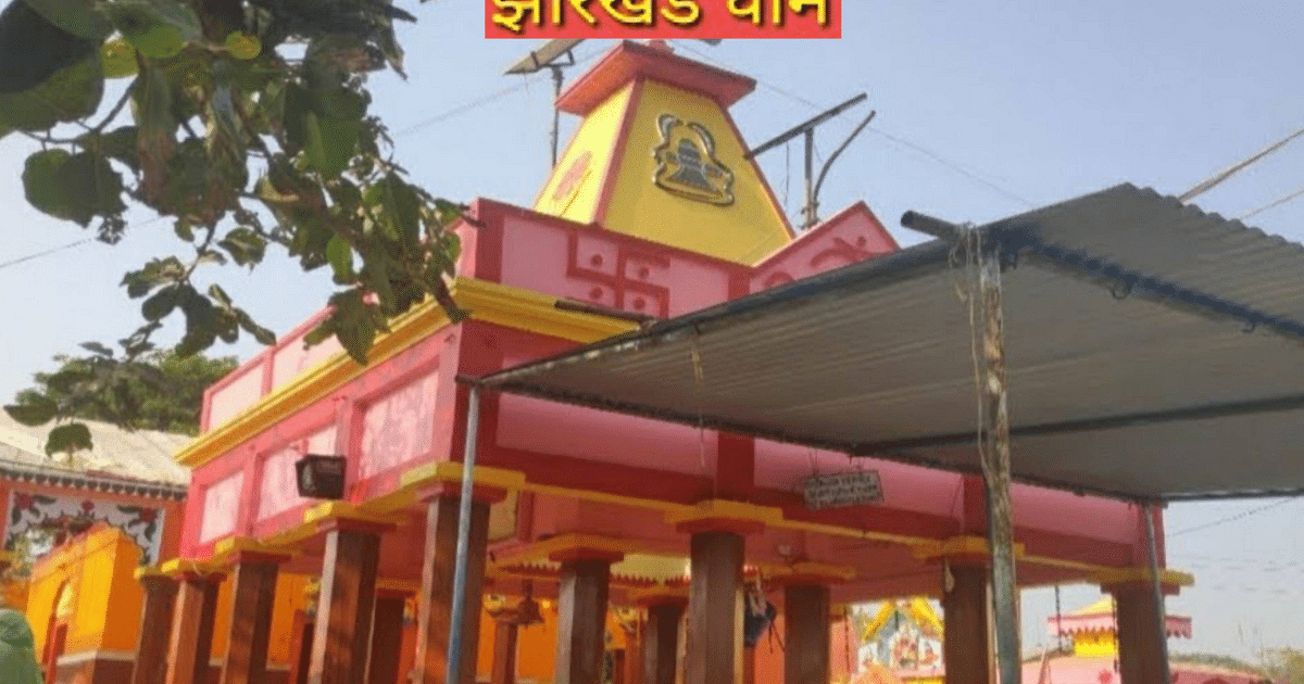 Jharkhand Dham of Giridih district is famous among Shiva devotees, you will get blessings of Lord Shiva, visit like this