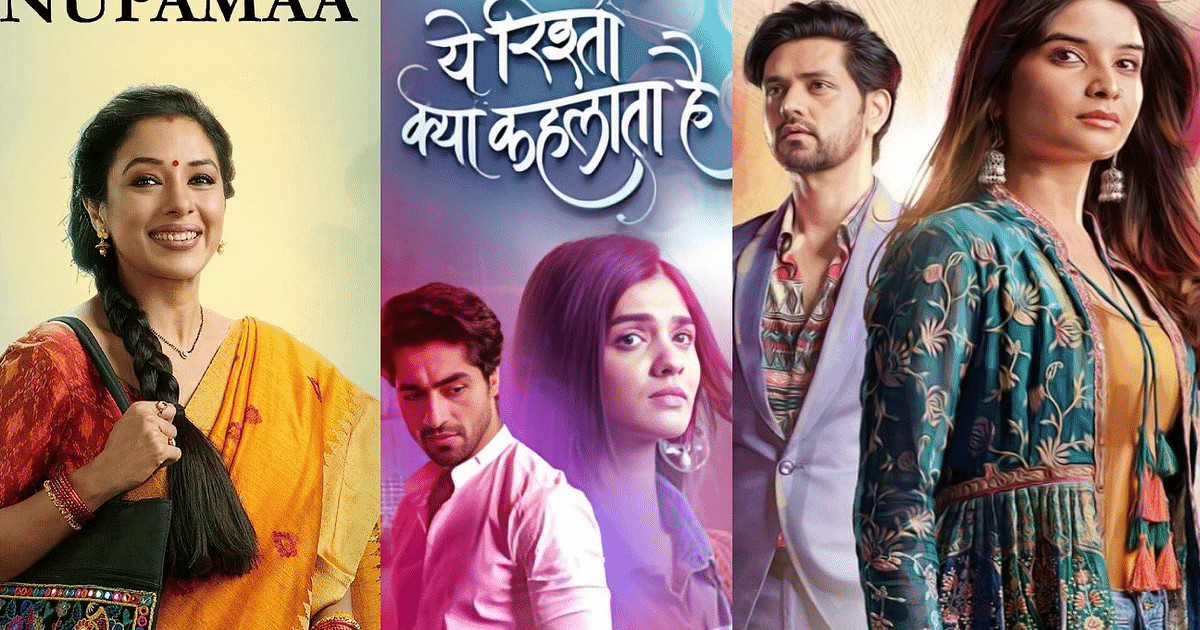 TRP Report: Anupama's dominance continues, Gum Hai Kisi Ke Pyaar Mein could not entertain, know this week's top 10 shows