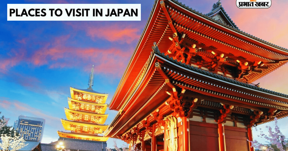 Tourist Places in Japan: These 5 most beautiful places are in Japan, better option to spend holidays