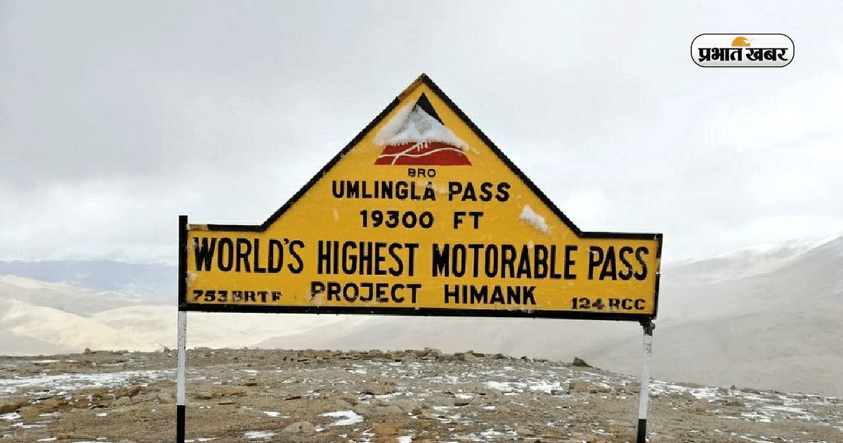 Highest Motorable Road: This road will soon replace the world's highest motorable road