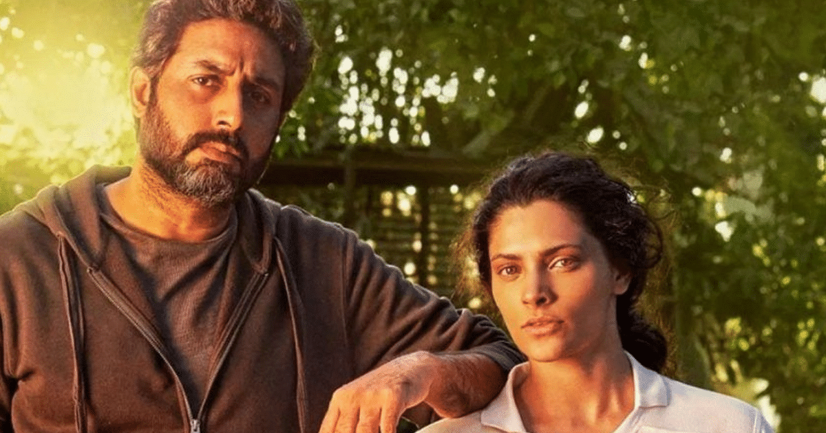 Ghoomer Box Office Collection: How much will Abhishek Bachchan's 'Ghoomar' earn on the first day!  Will the movie survive ahead of Gadar 2?