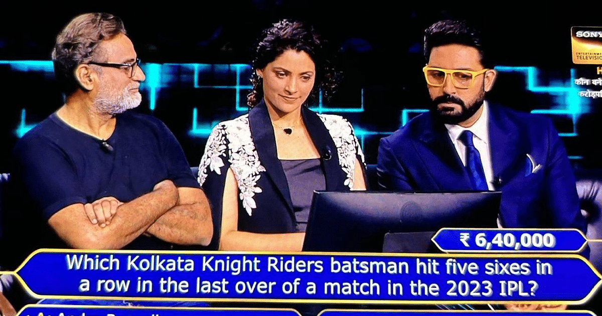This question was asked to cricketers Rinku Singh, Abhishek Bachchan and Saiyami Kher in 'Kaun Banega Crorepati'