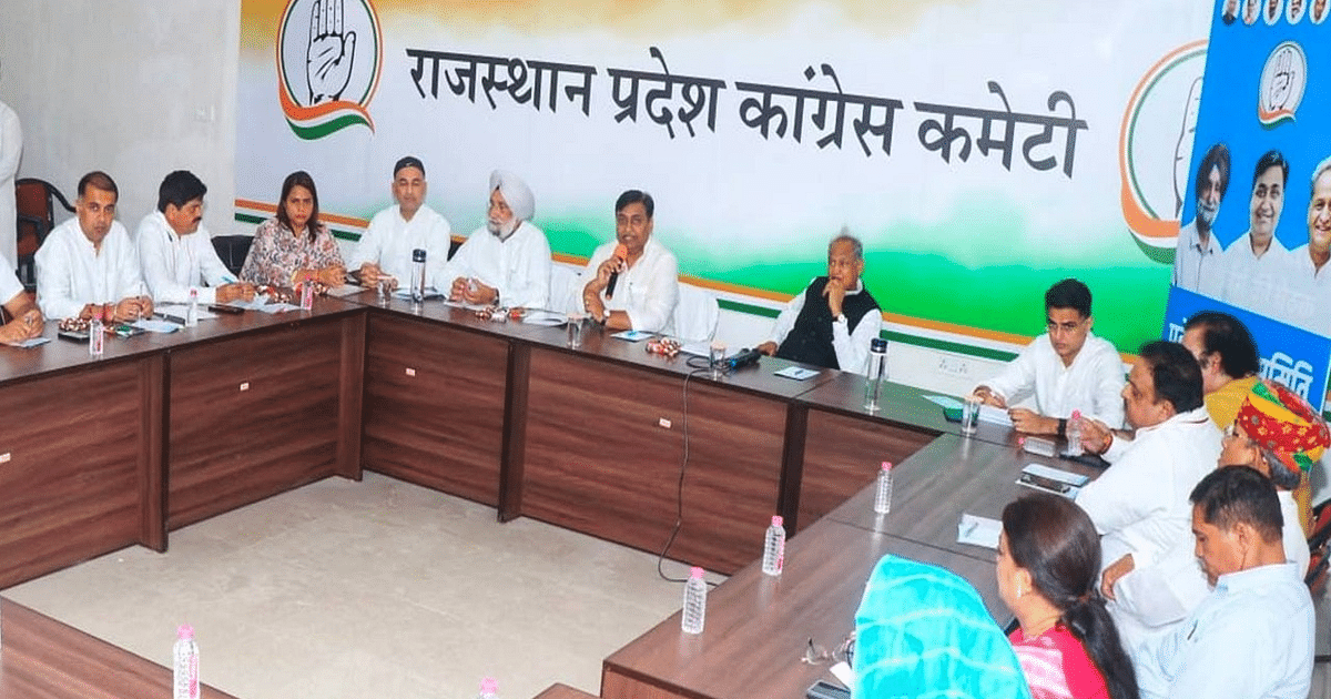 Rajasthan Election: Know how Congress will bet on candidates this time, CM Ashok Gehlot gave these hints