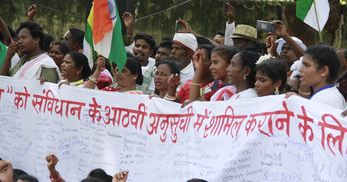 Demonstration at Jantar Mantar demanding inclusion of tribal language 'Ho' in the 8th Schedule of the Constitution