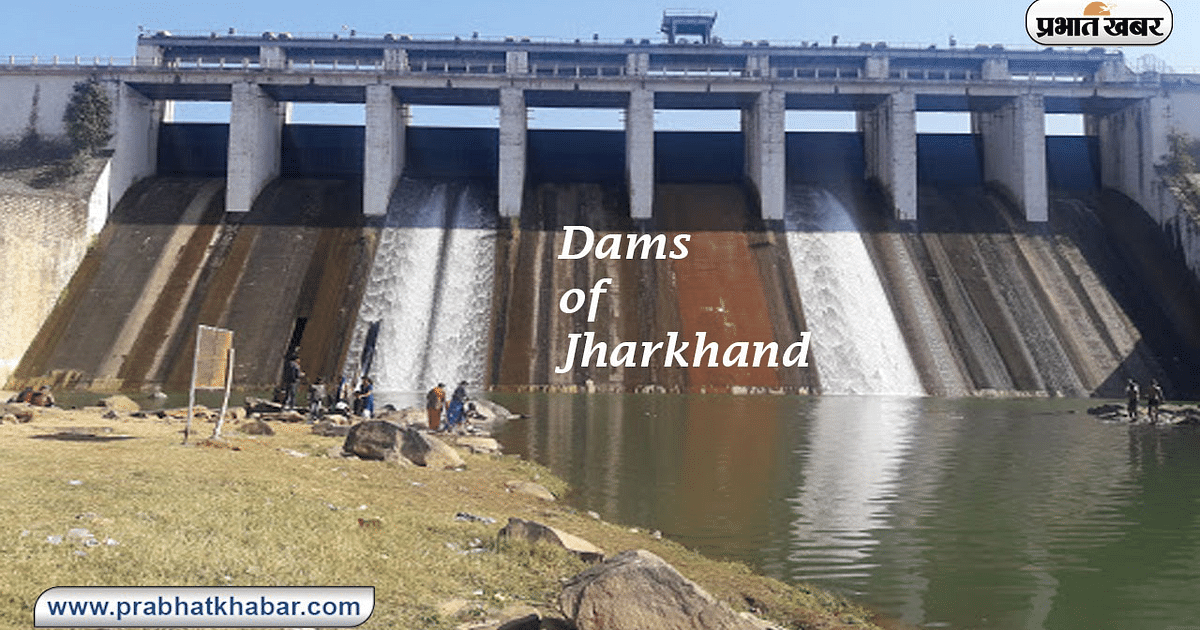Dams of Jharkhand: The search for tourist sport will end, these dams of Jharkhand are famous