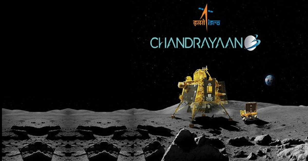 Chandrayaan 3: Chandrayaan near the South Pole, 132 crore Indians raised their hands for prayers and blessings