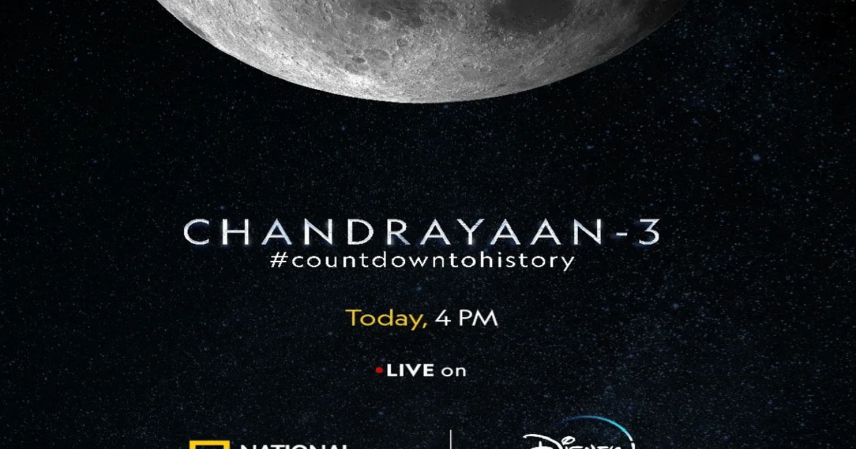 Chandrayaan 3 Live Stream: If you want to see the landing of Chandrayaan 3, then watch it live on Hotstar-Discovery