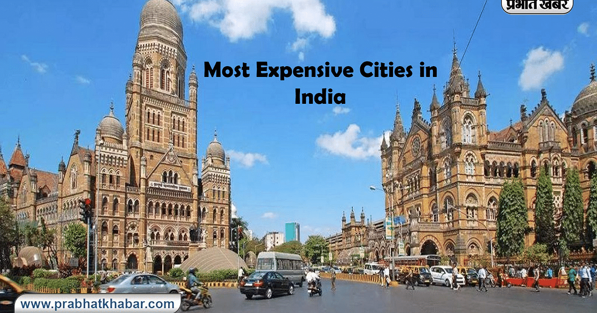 Five Most Expensive Cities in India: These are the most expensive cities of India, living here is not a matter of everyone