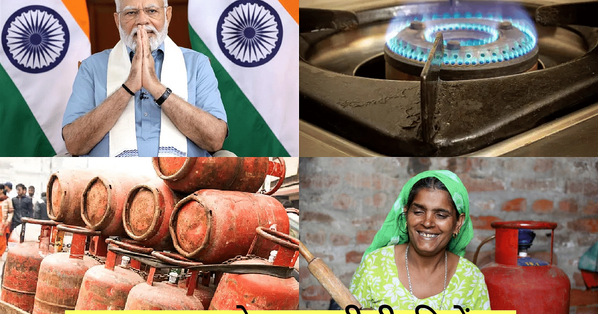 PHOTOS: On Rakshabandhan, the central government gave a gift to the sisters, domestic LPG cylinder became cheaper by Rs 200