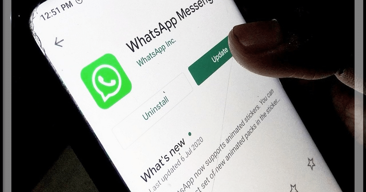 WhatsApp: Now hackers will not be able to track your IP address during calling, know how this feature works