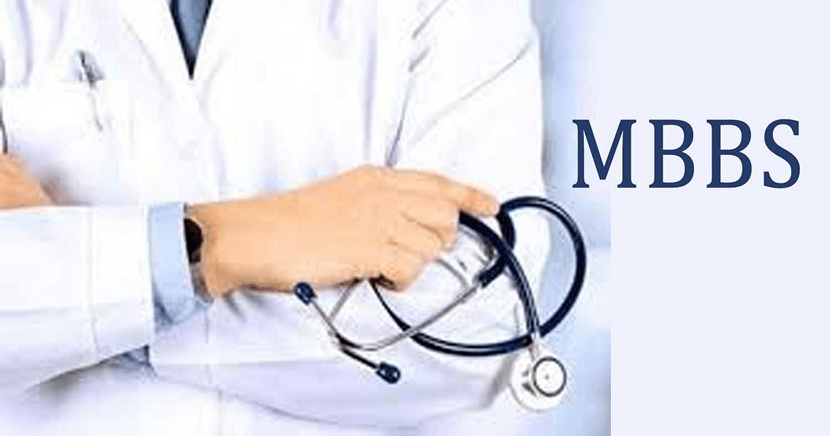 Top government colleges for MBBS, where fees are lowest, see list