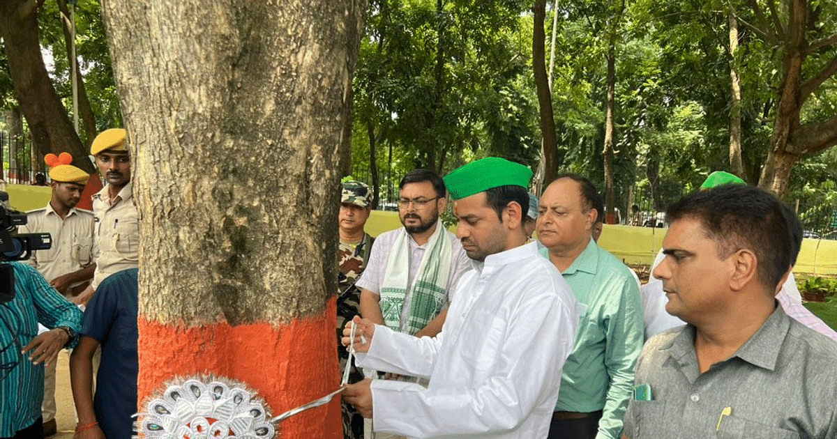 Tej Pratap Yadav celebrated Rakshabandhan by tying Rakhi to trees in Patna Zoo and Rajdhani Vatika, see photos