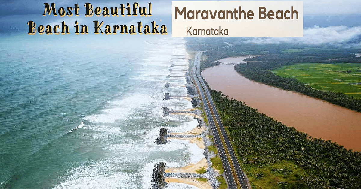A visit to Maravanthe Beach will make your trip memorable, know the famous tourist points here