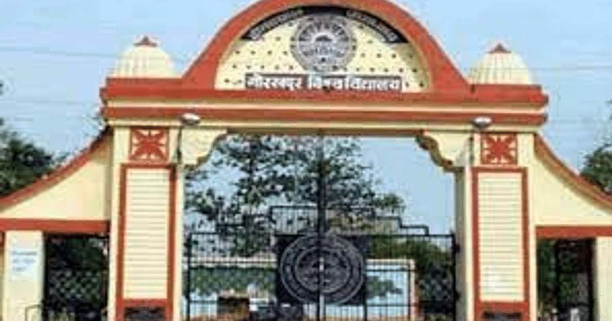 Admission process will continue in Gorakhpur University even today, 90% BA seats filled