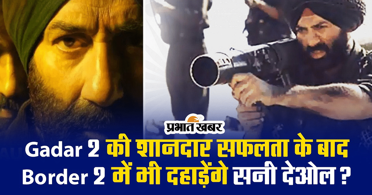 After the stupendous success of Gadar 2, Sunny Deol will be seen in Border 2?  Tara Singh said this